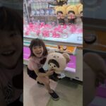 【クイズ】動画の中で、合計何個の景品をゲットできたでしょうか？🤔​最後までちゃんと見て数えてみてね！正解はコメント欄に書いてね👇#クレーンゲーム #UFOキャッチャー #ゲーセン #神業  #バズれ