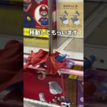 スーパーマンを突っ込んでみた#UFOキャッチャー #クレーンゲーム  #ゲームセンター #攻略 #shorts  #youtubeshorts