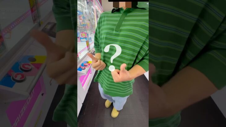カメラマンが覚醒したお話#UFOキャッチャー #クレーンゲーム  #ゲームセンター #攻略 #shorts  #youtubeshorts