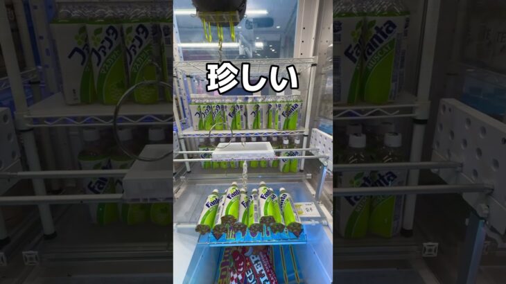 両替から取れるまでノーカットチャレンジやってみた#UFOキャッチャー #クレーンゲーム  #ゲームセンター #攻略 #shorts  #youtubeshorts