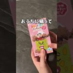 クレオンしんちゃんのフィギュアを開けてみた#UFOキャッチャー #クレーンゲーム  #ゲームセンター #攻略 #shorts  #youtubeshorts