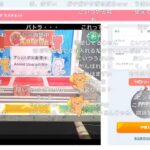 バトラ「あ」→「息子のためにオンラインUFOキャッチャーでおもちゃとる」【2026/06/23】