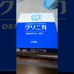 クリニカデンタルセットセガUFOキャッチャーオンラインさんは獲得しやすいリアルクレーンゲーム店舗は設置が難しいほしい物があったらセガUFOキャッチャーオンラインさんで探してみよう