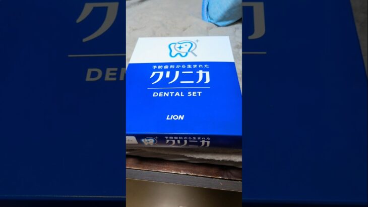 クリニカデンタルセットセガUFOキャッチャーオンラインさんは獲得しやすいリアルクレーンゲーム店舗は設置が難しいほしい物があったらセガUFOキャッチャーオンラインさんで探してみよう
