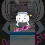獲れすぎて滅というイベント開催中【セガUFOキャッチャーオンライン】#shorts