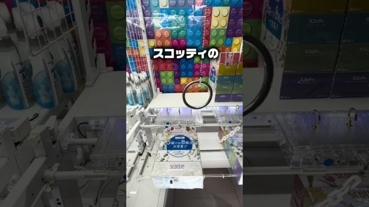 【ラウンドワン】生活費が浮く!? 噂の『とれすぎーのアイランド』をプロが検証した結果…！【クレーンゲーム攻略】#clawmachine #shorts #攻略 #クレーンゲーム #ufoキャッチャー