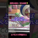 雑貨の攻略🦸inベネクス平塚店さん📍#ベネクス平塚