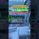 mojojoミニちゅルシールブンブンして取ってみた #クレーンゲーム #ゲーセン #ufoキャッチャー #clawmachine #ゲーム #攻略 #シール #ゲームセンター #ボンボンドロップ