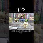 【大どんでん返し】ポケピースピチューのリベンジマッチ！！　#ポケットモンスター #ポケモン #pokemon #ぬいぐるみ #クレーンゲーム