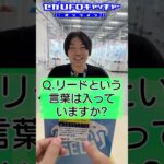 マサでも知ってるキャッチャー【プロ野球チップスでアキネーター】#shorts #プライズ獲得 #ゲームセンター