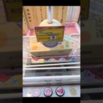 ベネクス浦和店で箱物のパンの景品をゲット #shorts