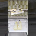 ギガステーション戸田店でキャノーラ油とペヤングの景品をゲット #shorts