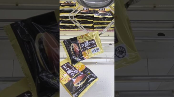 ギガステーション戸田店で突いたらどら焼きの景品をゲット #shorts