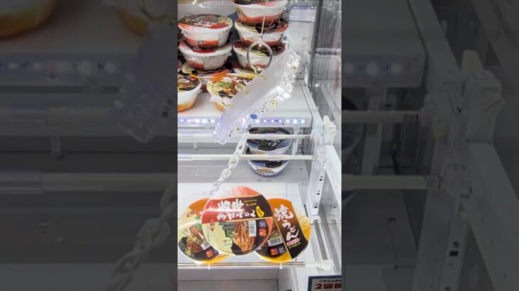 ラウンドワン店のとれすぎ〜のでカップラーメンとカップうどんの景品をゲット #shorts