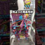 ロングチュータワー崩しの挑戦！#shorts