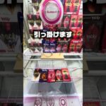 この設定どうやって獲るの？滑り込みを狙った結果がこれです。 #shorts