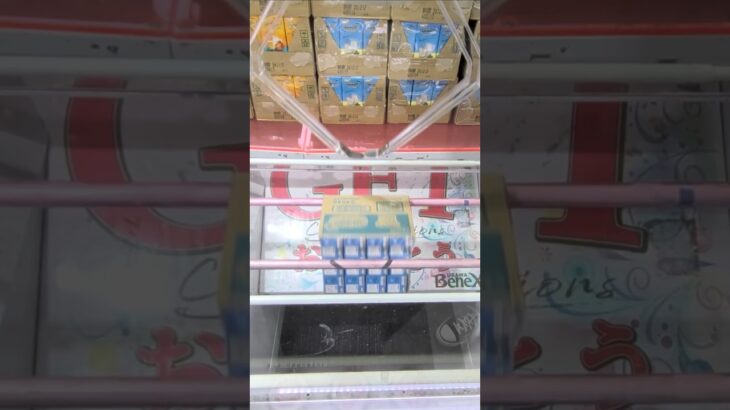 ベネクス浦和店でラッシーパックの景品をゲット #shorts