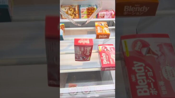 キャロム所沢店でブレンディのポーションの景品をゲット #shorts