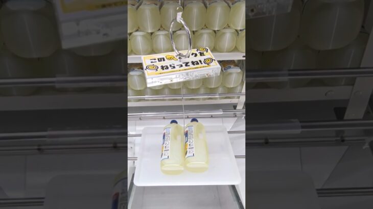 ギガステーション戸田店でキャノーラ油とペヤングの景品をゲット #shorts