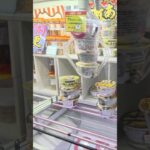 ベネクス大和店でおいしいカップ麺の景品をゲット #shorts