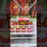 ベネクス浦和店でカスタードケーキの苺味の景品をゲット #shorts s