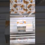 キャロム所沢店で低糖質クロワッサンとプロ野球チップスの景品を中途半端にゲット #shorts s
