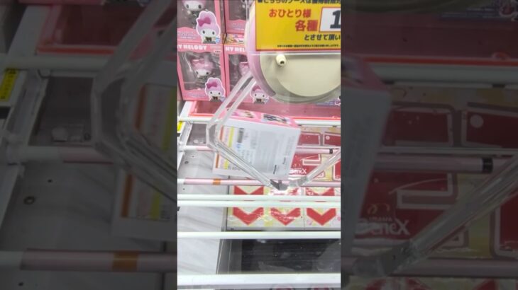 ベネクス浦和店でマイメロディちゃんのフィギュアの景品をゲット #shorts s