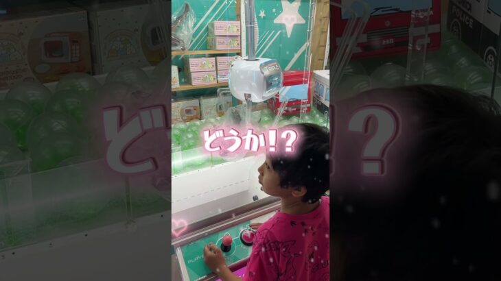 まさか、、、#shorts #クレーンゲーム #ufoキャッチャー