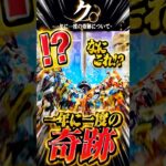 店員『出禁です🤬』 #shorts #クレーンゲーム #ufoキャッチャー #ゲーセン #ゲームセンター #arcade #clawmachine
