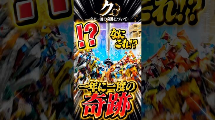 店員『出禁です🤬』 #shorts #クレーンゲーム #ufoキャッチャー #ゲーセン #ゲームセンター #arcade #clawmachine
