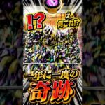このあと怒られました、、、 #shorts #クレーンゲーム #ufoキャッチャー #ゲーセン #ゲームセンター #arcade #clawmachine