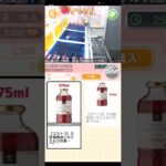 トレバ実況　いちご🍓ミルク　　 #クレーンゲーム #ufoキャッチャー #ゲームセンター #トレバ #ゲーム #攻略法 #ガチャガチャ #コストコ #イチゴミルク