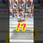 クレゲの神に弄ばれる社畜 #クレーンゲーム #ufoキャッチャー #プライズ獲得 #プライズフィギュア #ゲームセンター #ゲーセン #ウマ娘 #アニメ #アニメフィギュア