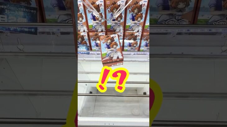 クレゲの神に弄ばれる社畜 #クレーンゲーム #ufoキャッチャー #プライズ獲得 #プライズフィギュア #ゲームセンター #ゲーセン #ウマ娘 #アニメ #アニメフィギュア