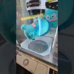 【クレーンゲーム】１回でとれるかな？#クレーンゲーム #ゲームセンター #ゲーセン #ufoキャッチャー #ぬいぐるみ #ハンギョドン #サンリオ
