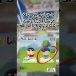 #クレーンゲーム #クレゲ #プライズ獲得 #ゲームセンター #ゲーセン #ufoキャッチャー #フィギュア #倉庫系 #クレヨンしんちゃん #風間くん