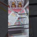 ワンピース白ひげフィギュア完全攻略動画#おすすめ #ufoキャッチャー #クレーンゲーム #クレーンゲーム攻略 #ワンピース