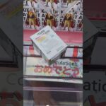 ワンピース白ひげフィギュア完全攻略動画#おすすめ #ufoキャッチャー #クレーンゲーム #クレーンゲーム攻略 #ワンピース