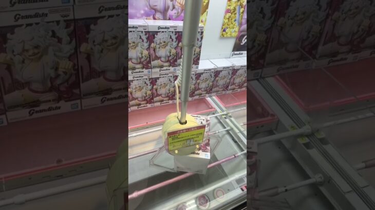 最新プライズ獲得🌈ボニーチャレンジ🎉ワンピースグランディスタ #クレーンゲーム #プライズ獲得 #ufoキャッチャー #ワンピース