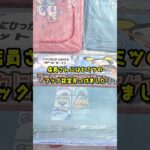 《 フック設定 》店員さんにはヒミツの最高設定発見したのでやってみたら…!? 《 #ufoキャッチャー #クレーンゲーム #フック設定 #フック #攻略 》