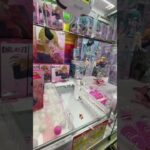 害悪客の取り方教えたる！#クレーンゲーム #ufoキャッチャー #ゲームセンター #出禁 #攻略