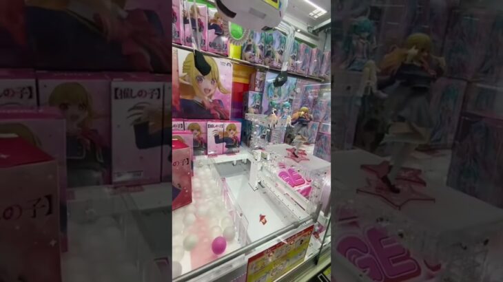 害悪客の取り方教えたる！#クレーンゲーム #ufoキャッチャー #ゲームセンター #出禁 #攻略