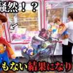 【クレーンゲーム】取れると噂の店舗で人気景品を狙ったら壮絶な結果になりました…【ufoキャッチャー】