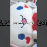 わくわくアミーゴ常連のイケメンブンブンエキスパート氏登場🤩✨ #クレーンゲーム #ufoキャッチャー #3本爪攻略