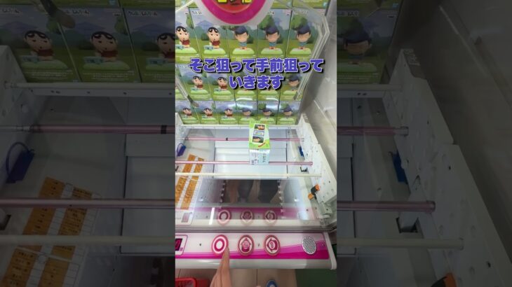 クレーンゲームのプロは景品掴まない！ #ゲームセンター #クレーンゲーム #ufoキャッチャー