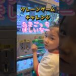 たまごっちほしいなー#ゲームセンター#ゲーセン#クレーンゲーム#ufoキャッチャー#たまごっち