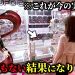【クレーンゲーム】休日にクレゲ中毒者が人気景品を狙ったら壮絶な結末を迎えました…【ufoキャッチャー】