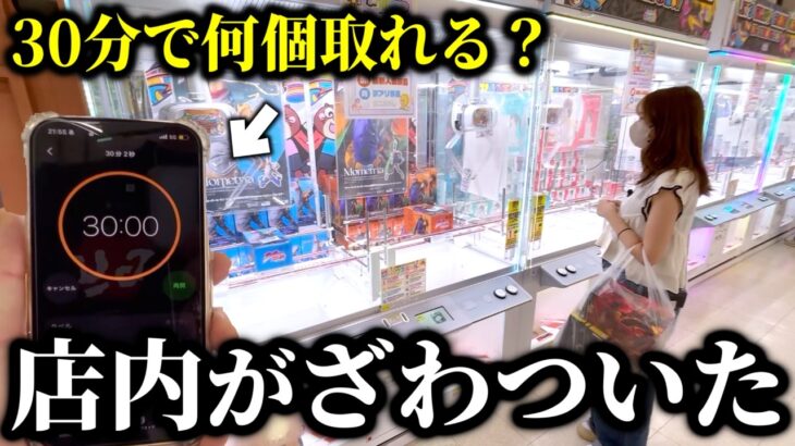 【クレーンゲーム】とある店舗でクレゲしたら高確率で取れる攻略法を見つけました…【ufoキャッチャー】