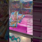 #カプリコ  #クレーンゲーム #橋渡し #プライズ獲得 #確率無視 #ufoキャッチャー攻略