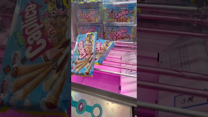 #カプリコ  #クレーンゲーム #橋渡し #プライズ獲得 #確率無視 #ufoキャッチャー攻略